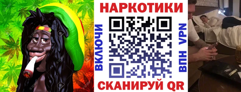 Купить наркоту Алушта Героин  Codein  МЕФ  Гашиш  Кокаин 