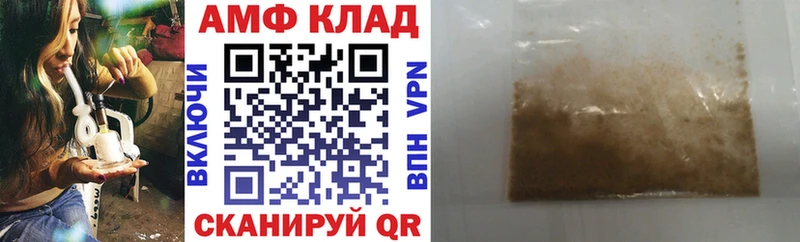 Амфетамин Premium Алушта