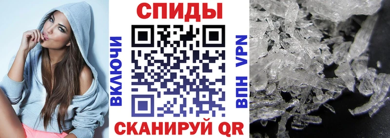 Amphetamine Premium Алушта