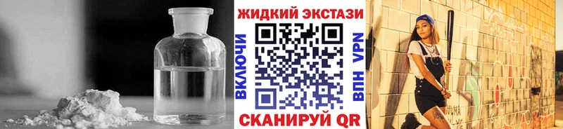 купить закладку  Алушта  БУТИРАТ оксана 