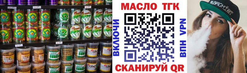 ОМГ ОМГ маркетплейс  Алушта  Cannafood конопля 
