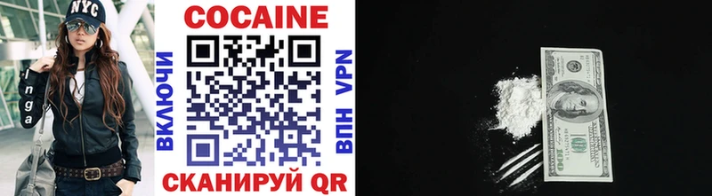КОКАИН Эквадор  Алушта 