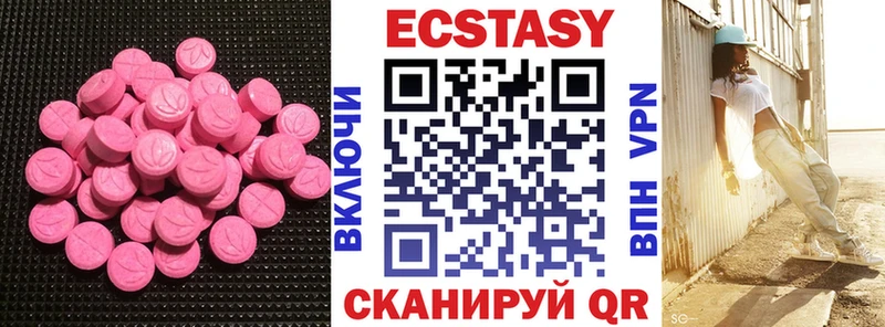 нарко площадка клад Алушта Экстази Philipp Plein