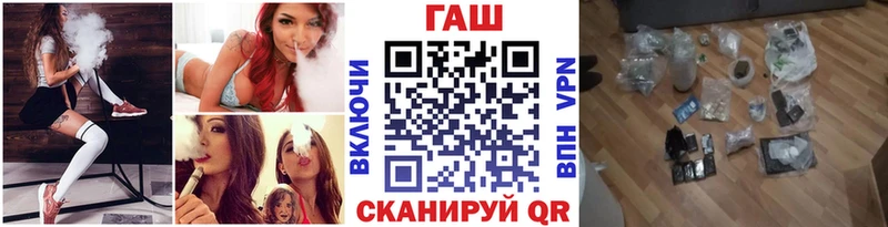 кракен как войти  Алушта  ГАШ гашик 