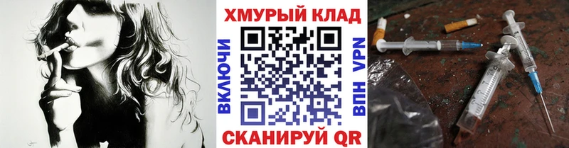 Героин гречка  магазин продажи наркотиков  Алушта 