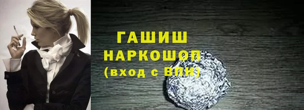 гашишное масло Алзамай