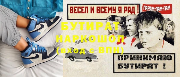 гашишное масло Алзамай