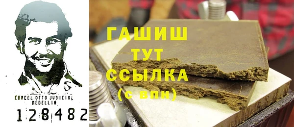 СК Осинники