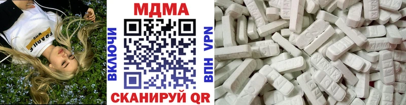 продажа наркотиков Алушта МДМА кристаллы