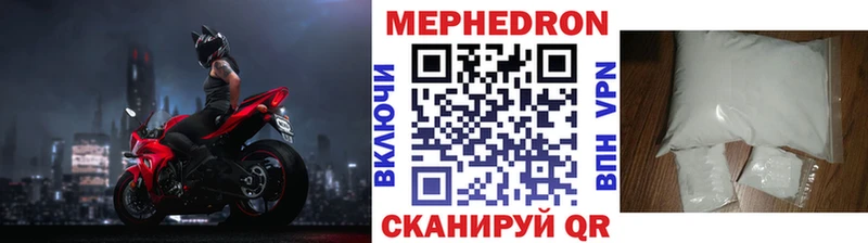 закладки  Алушта  Меф кристаллы 