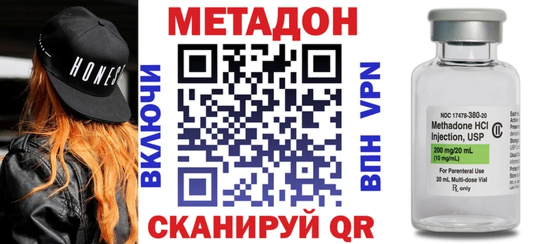 блэк спрут как зайти  Алушта  МЕТАДОН methadone 