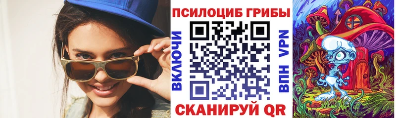 ОМГ ОМГ как войти  Алушта  Псилоцибиновые грибы ЛСД  как найти  