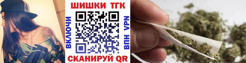 Бошки марихуана THC 21%  как найти закладки  Алушта 